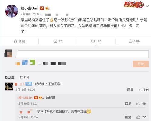 生活小爆料视频大全,趣味瞬间，笑点连连  第3张