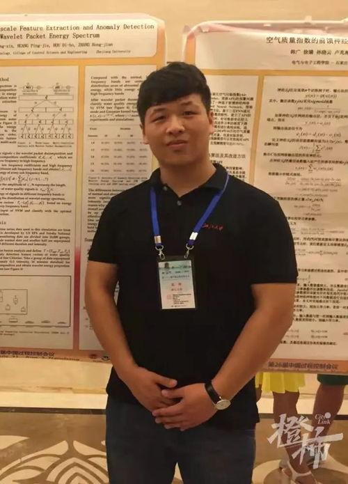 浙大孟伟爆料视频最新版,事件真相与背后隐情  第3张