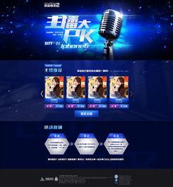 pk大主播最新爆料,揭秘娱乐圈幕后真相  第2张