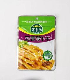 吉香居爆料豇豆好吃吗视频,口感与营养的双重享受  第3张