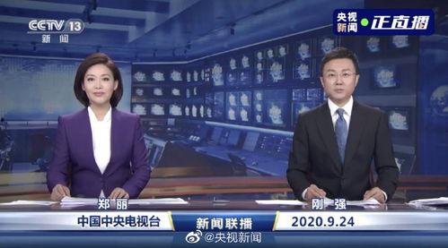 仙桃最新爆料消息新闻联播