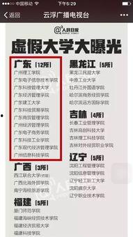 新闻题目爆料怎么说,新闻题目爆料背后的真相  第3张