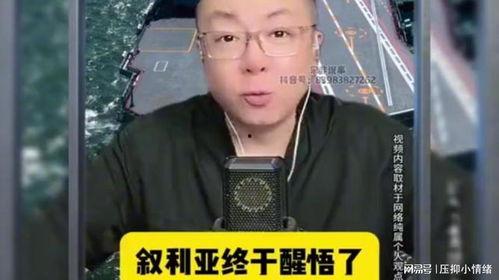 宋飞老师爆料视频大全