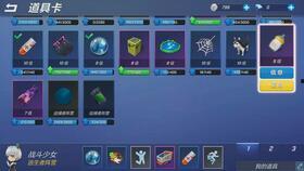 逃跑最新皮肤爆料视频,炫酷特效，视觉盛宴即将来袭！  第3张