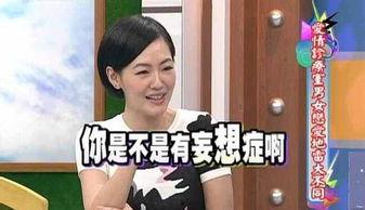 娱乐吃瓜酱道德绑架,揭秘网络舆论的暗流涌动  第2张