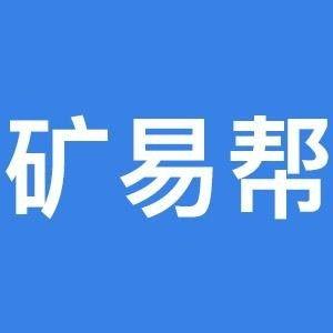 成都商家爆料事件最新,揭秘背后真相与行业乱象  第2张